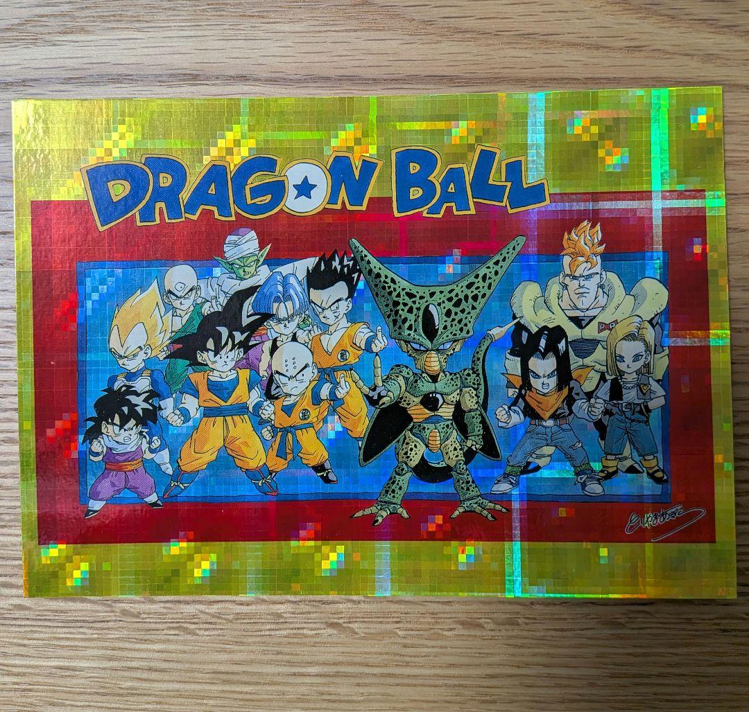 ドラゴンボール　ポストカード
