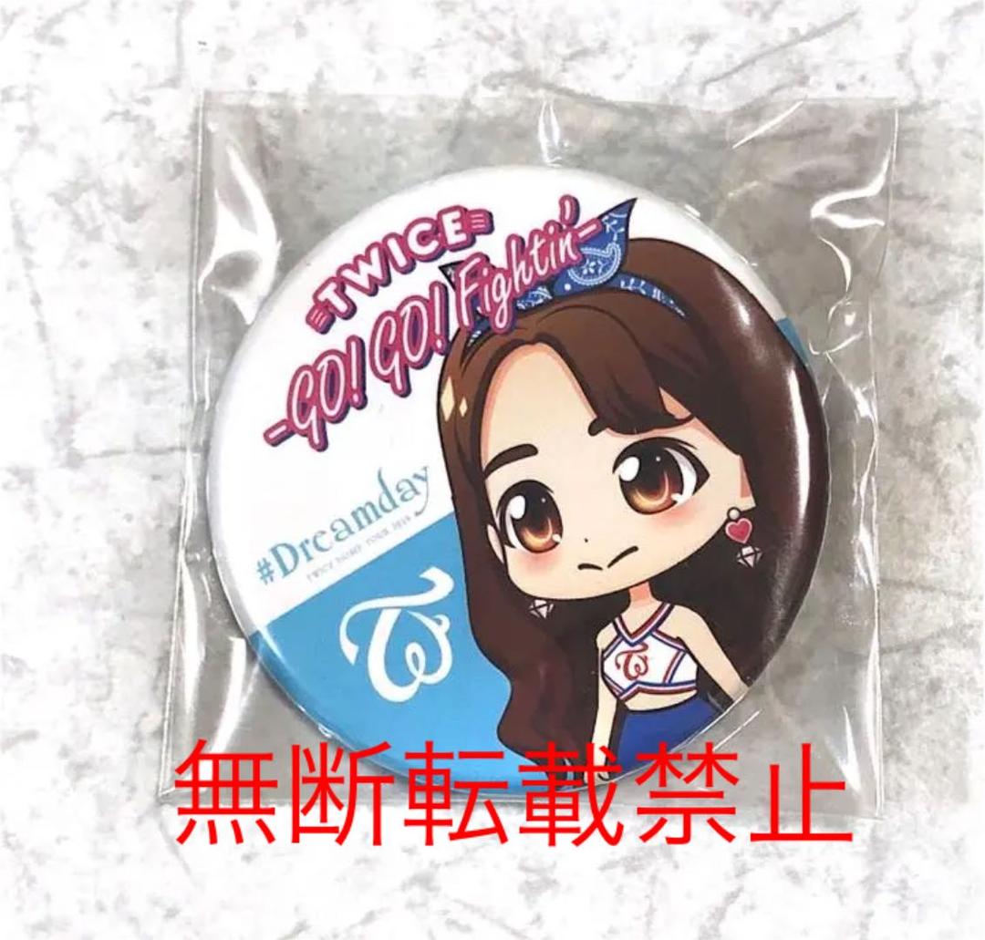 TWICE go go fightin 缶バッジ ナヨン