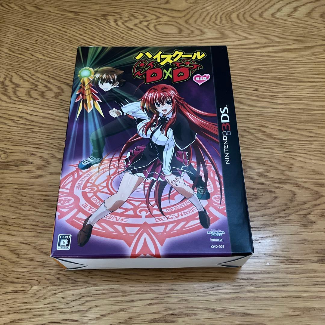 ハイスクールD×D 限定版　希少品