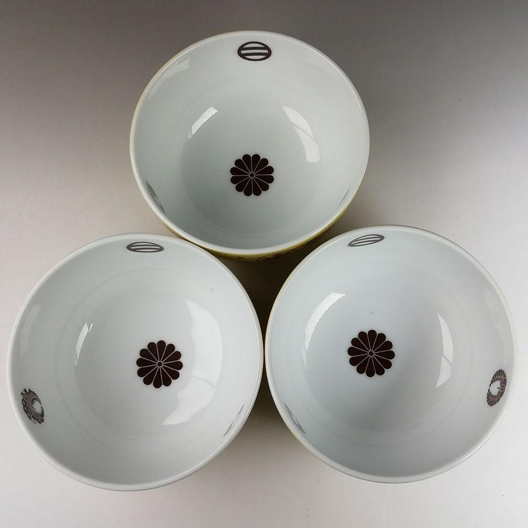 Ｔ８６０　数茶碗　十客『都の華』『瑞穂窯』　共箱　茶道具