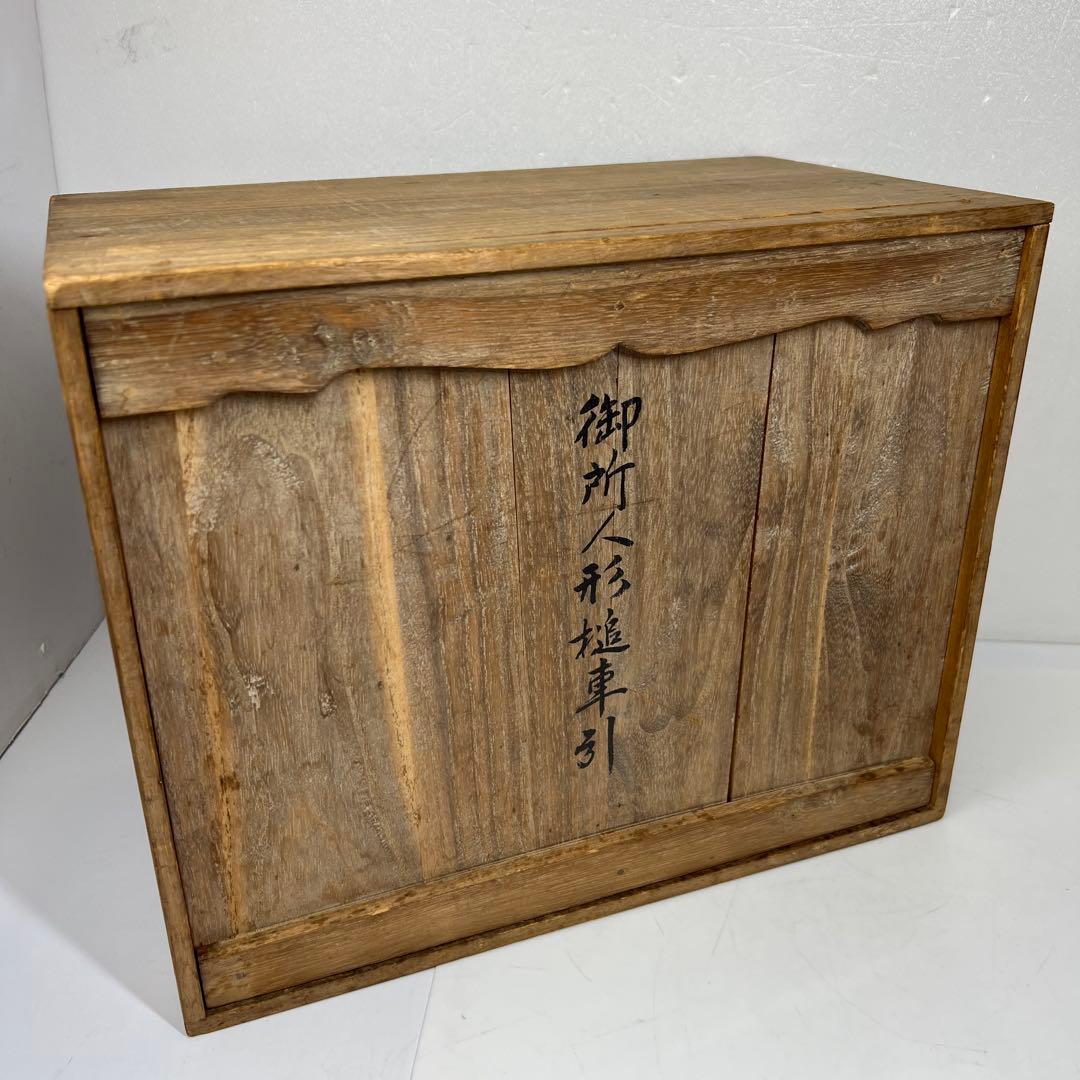 平安まるや平蔵　御所人形槌車引　共箱　東Y7-0603⑥タニチ