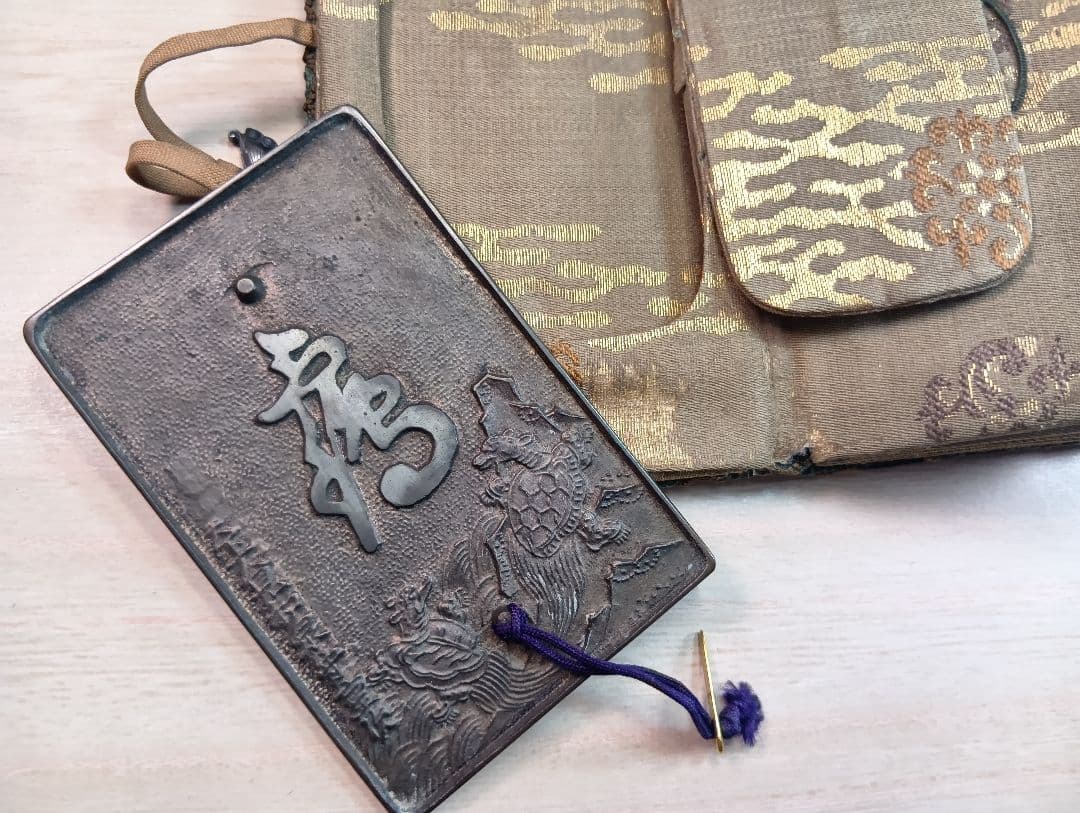 相良刺繍／懐紙入れ／茶道