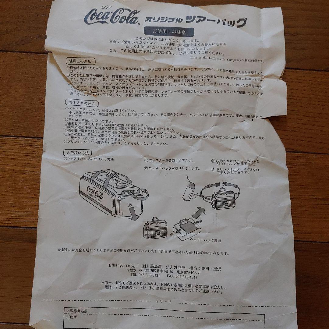 Coca-Cola Nagano オリジナルツアーバッグ　新品未使用