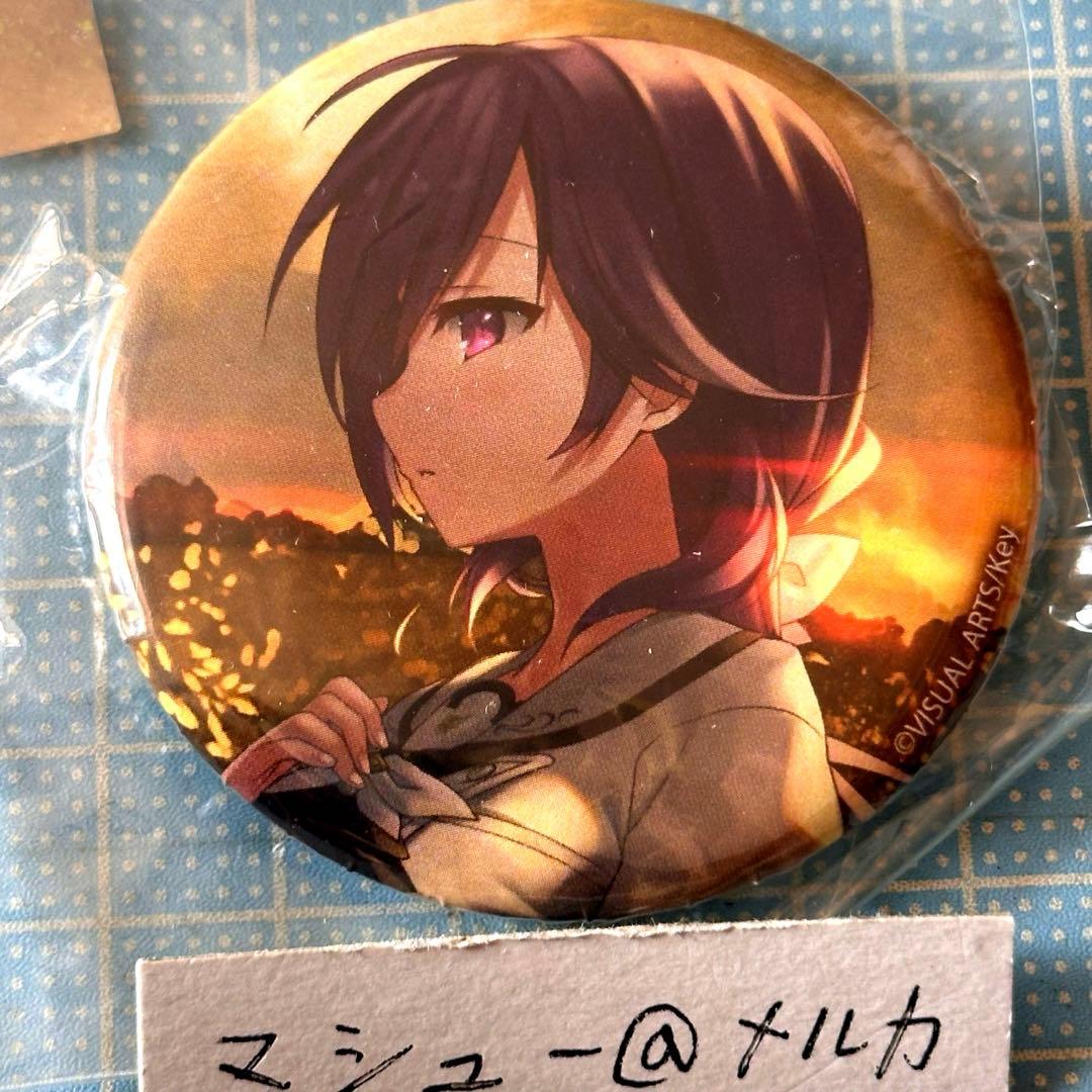 Key Summer Pockets サマーポケッツ　缶バッジ　水織静久