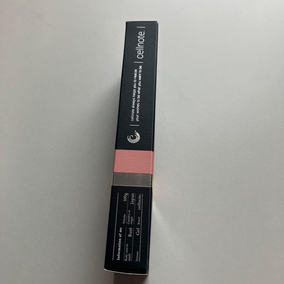 ★未使用品★ ボリュームラインジェル　プラス　プロ　100g