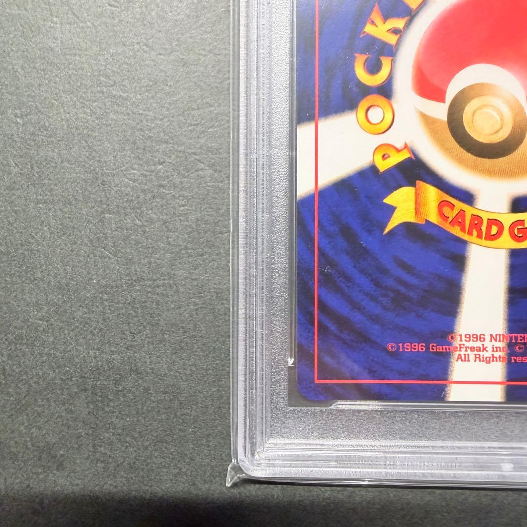 やさしいウインディ PSA9