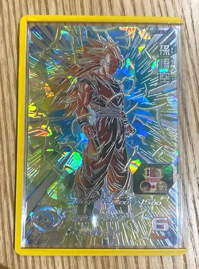 BM11-SEC3 孫悟空 ドラゴンボールヒーローズ