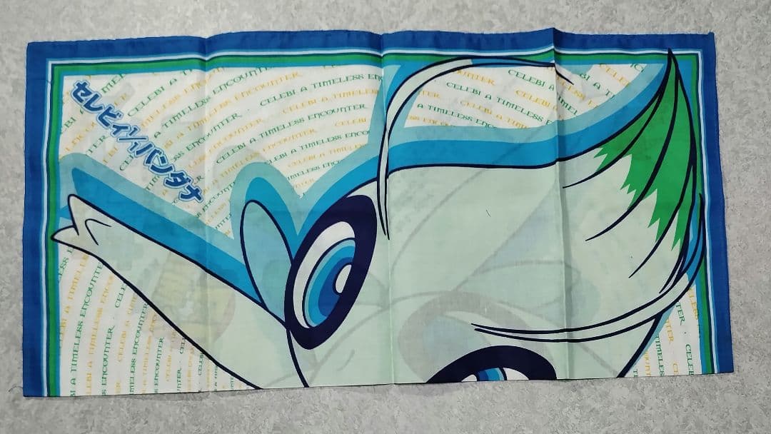 ポケットモンスター 雑貨 まとめ売り 下敷き 鉛筆 ステッカー ハンカチ 巾着