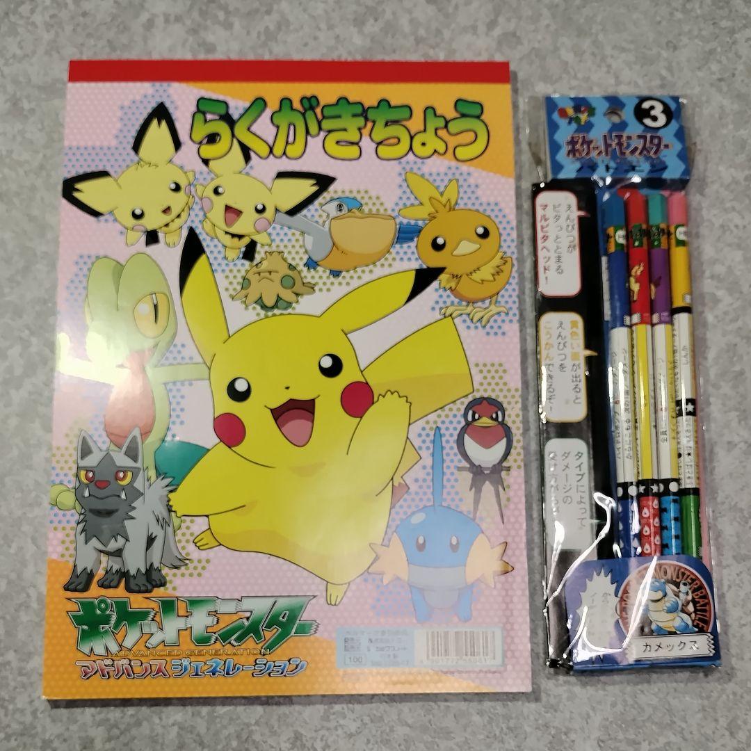 ポケットモンスター 雑貨 まとめ売り 下敷き 鉛筆 ステッカー ハンカチ 巾着