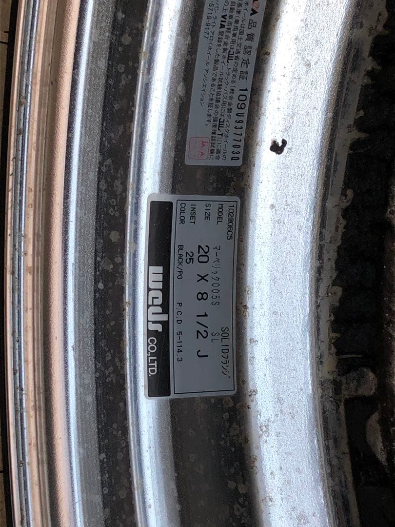 ウェッズ マーベリック 005s段リム 国産タイヤ4本セット