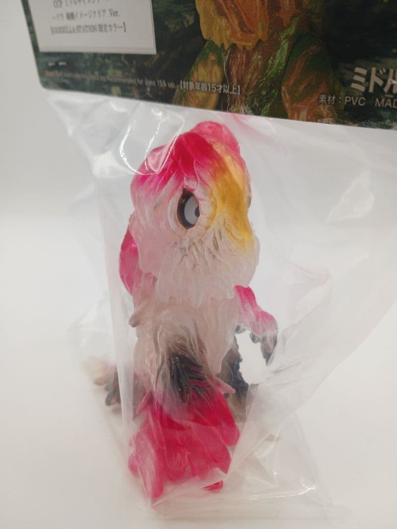 CCP ミドルサイズシリーズ ヘドラ 錦鯉カラー ゴジラステーション限定 新品