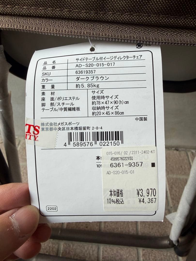 折りたたみキッチンテーブルと折りたたみチェアのセットAlpine