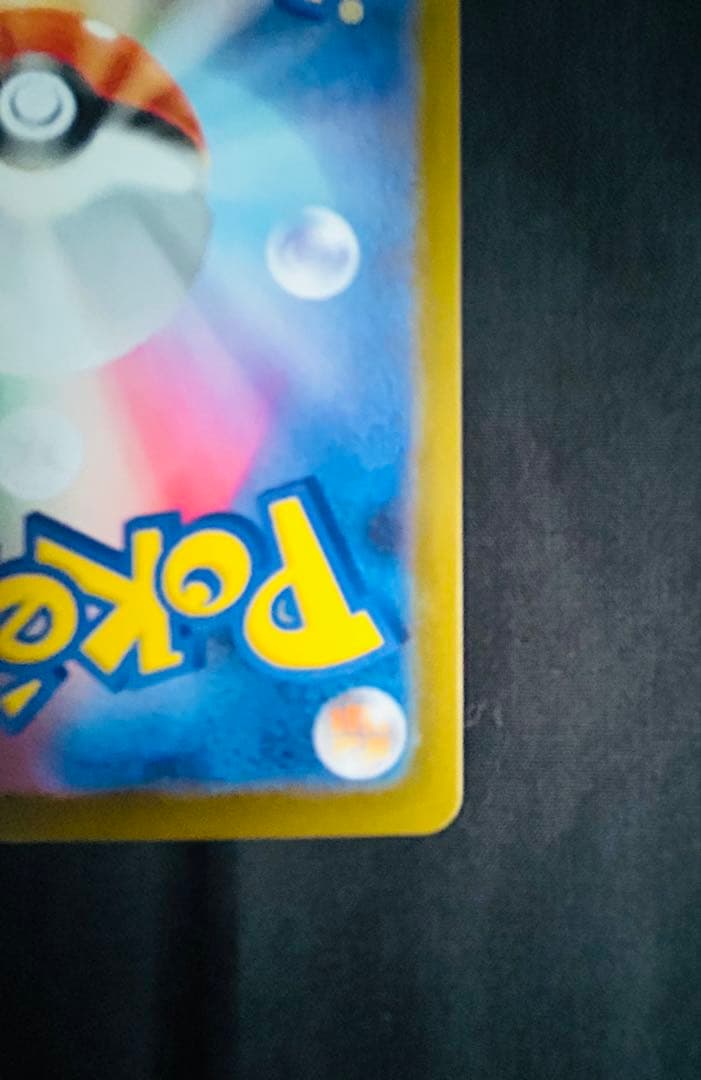 ポケモンカード　ムニキスゼロ　メイのはげまし　SAR M3 115/080