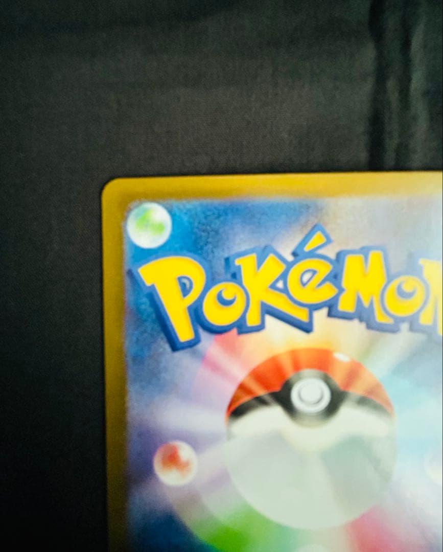 ポケモンカード　ムニキスゼロ　メイのはげまし　SAR M3 115/080