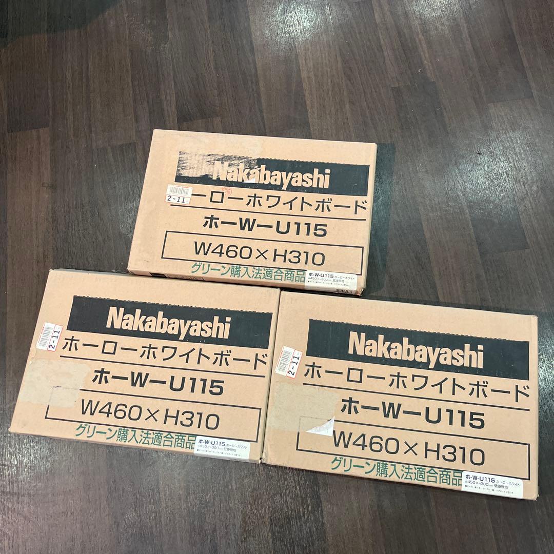 ホーロー　ホワイトボード　460×310 未使用