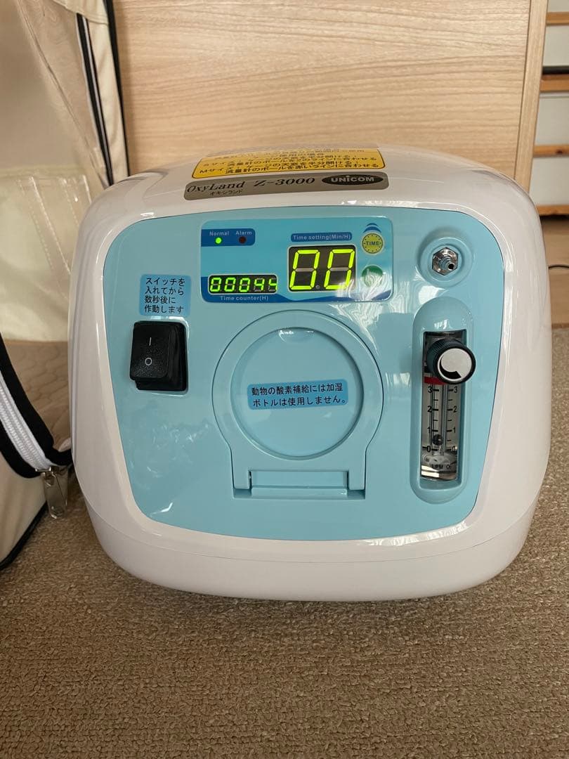 ユニコム　オキシランドZ-3000 酸素室2点セット
