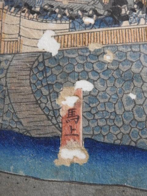 頼朝　行列図　M580