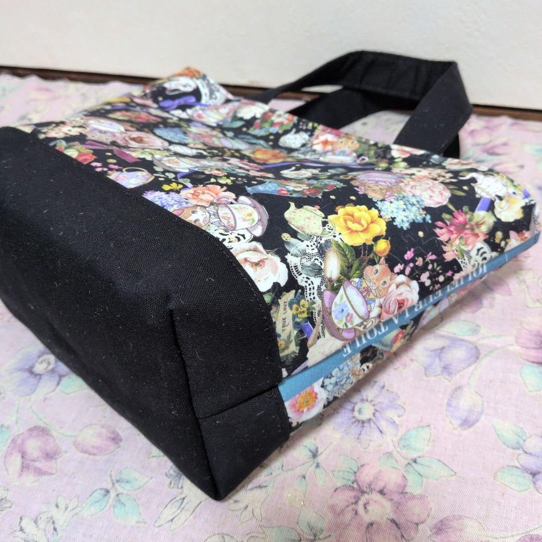 みとー ジョリーフルール マイリトルテイラー3点