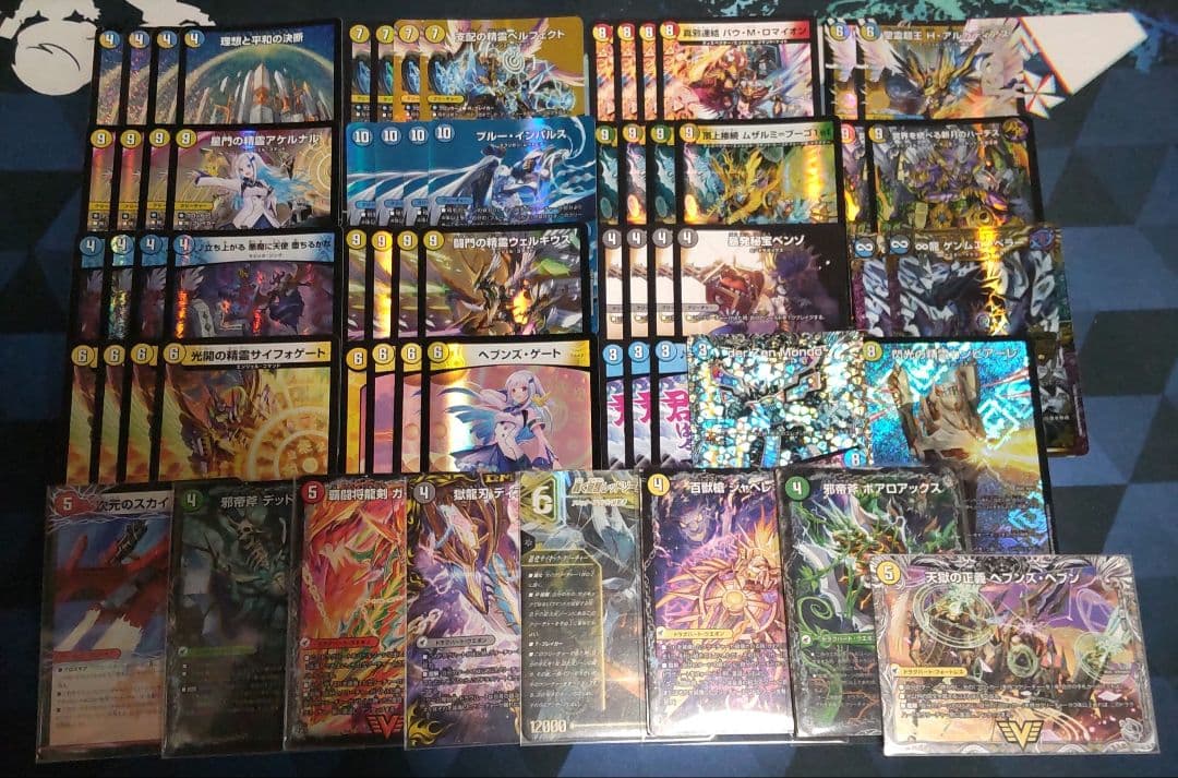 青白天門 デッキ アドバンスパーツ付き