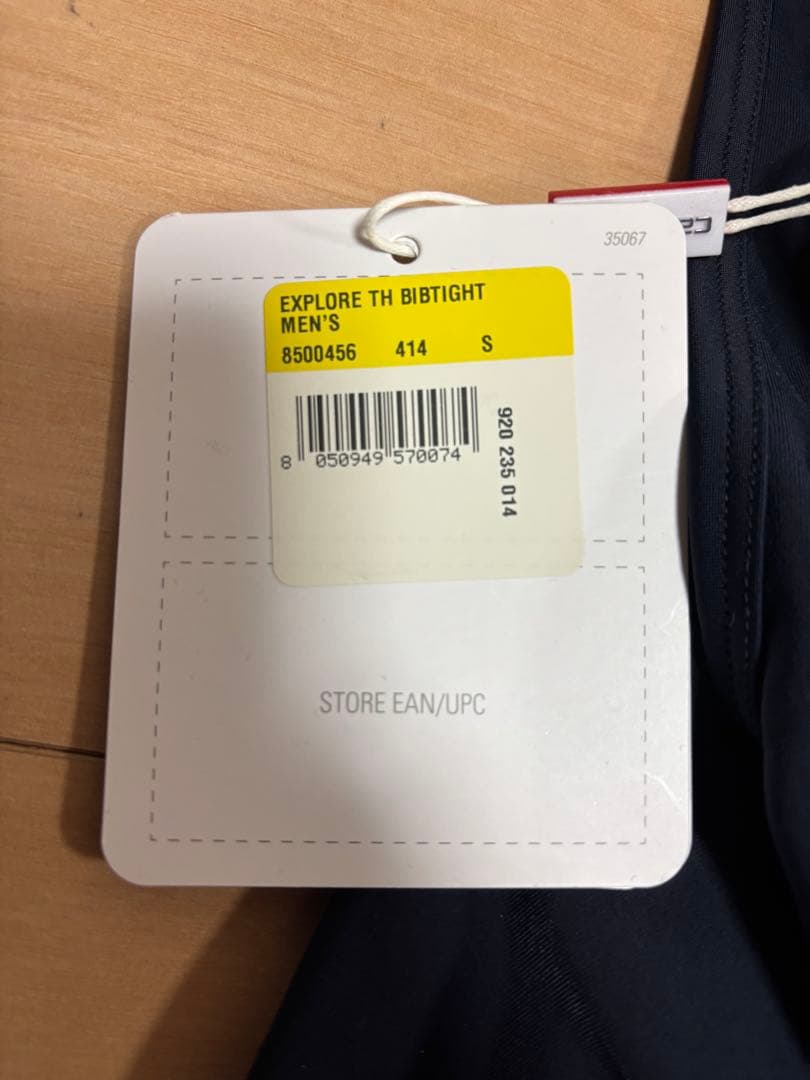 カステリ Castelli EXPLORE TH BIBTIGHT