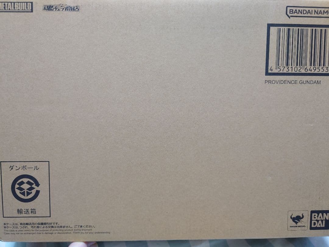 L BUILD プロヴィデンスガンダム 未開封 新品