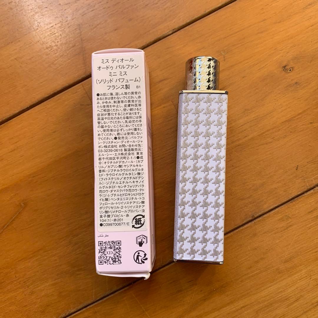 ミスディオールオーデュパルファン