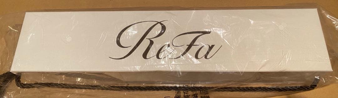 新品未使用　リファビューテックカールアイロン　ホワイト　日本国内専用