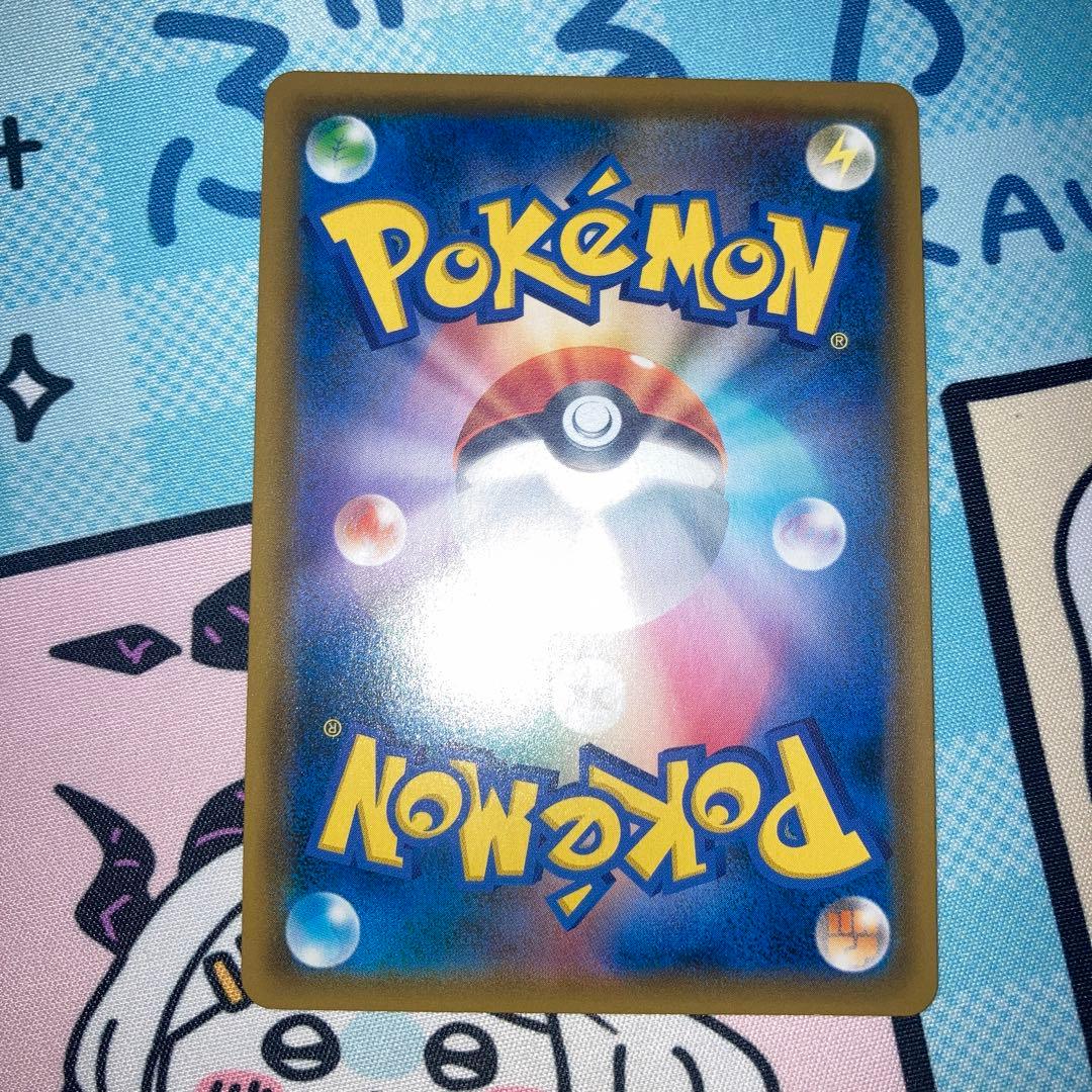 [引退品]ポケモンカード TAG TEAM saタッグチームスペシャルアート4枚