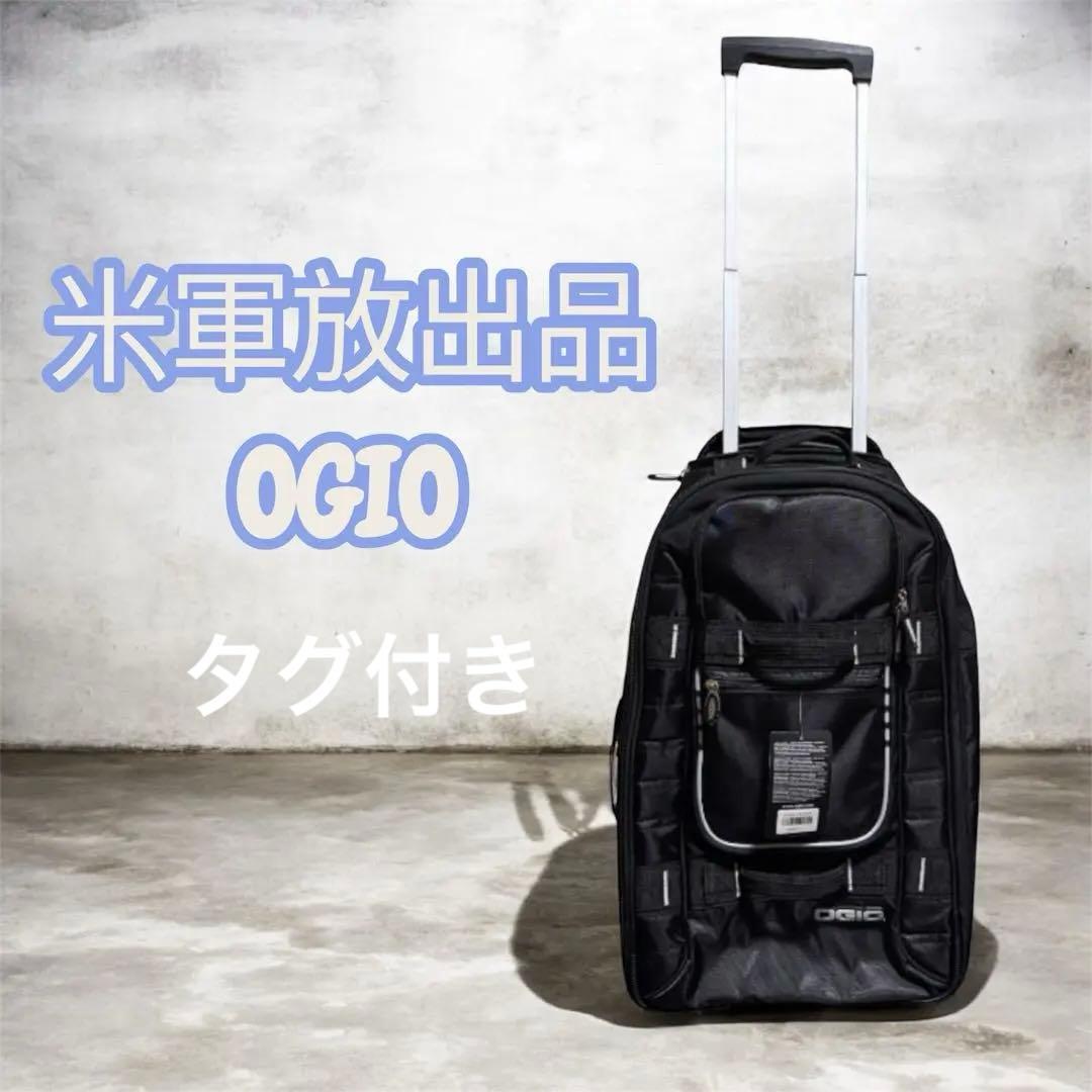 送料無料 OGIOプルスルートラベルローリングスーツケース荷物 -46 リットル