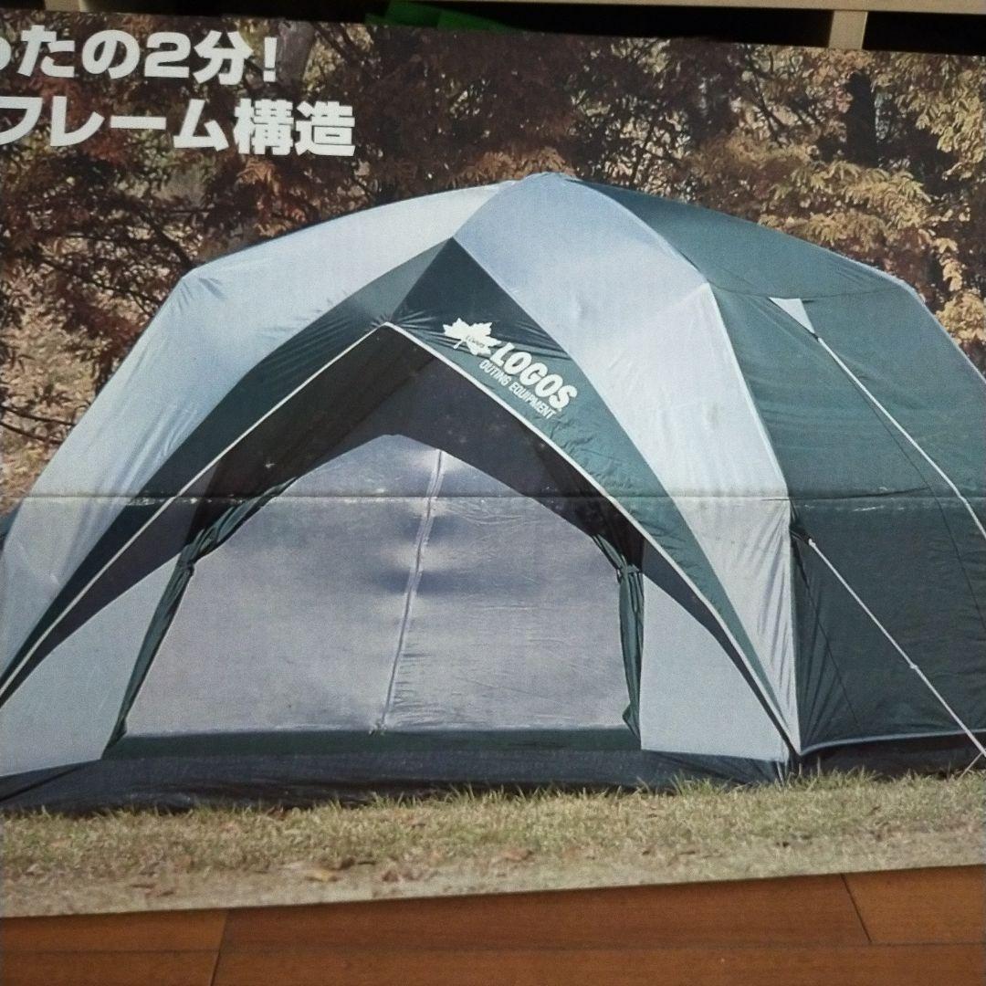 未使用品/LOGOSクイックドーム5/家族用テント/キャンプ