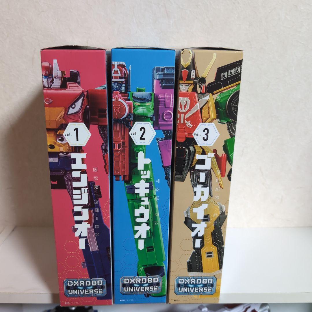 【新品未開封】DXロボユニバース　3体セット