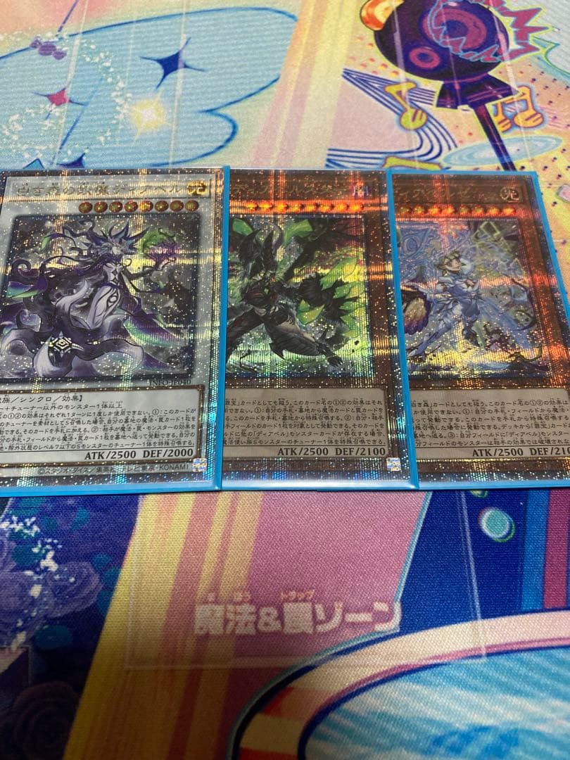 遊戯王 白き森の妖魔ディアベル・断罪のディアベルスター・白魔女ディアベルゼ