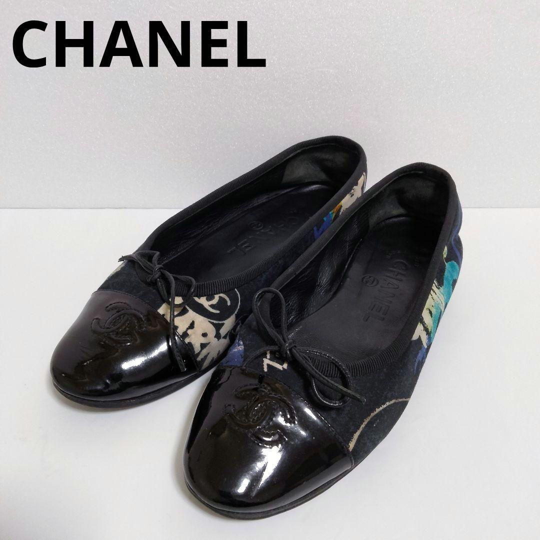 【CHANEL】シャネル フラットシューズ 総柄 ココマーク 34 1/2