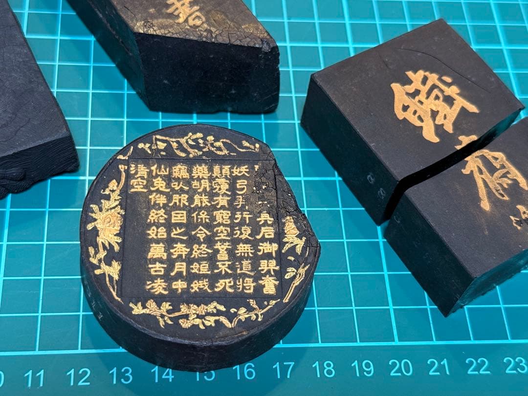 ジャンク品 ★☆ 中国墨 五石 鉄斎翁書画寶墨 油煙101 古梅園 書道 古墨