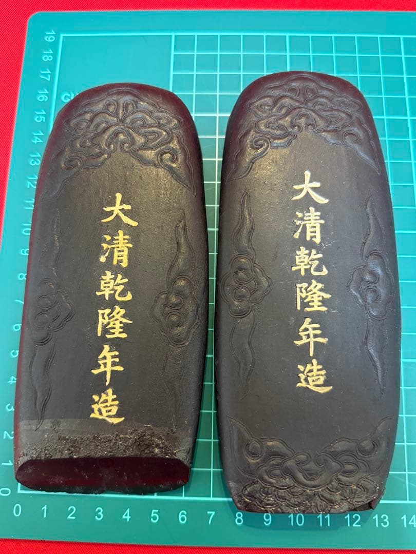 ジャンク品 ★☆ 中国墨 五石 鉄斎翁書画寶墨 油煙101 古梅園 書道 古墨