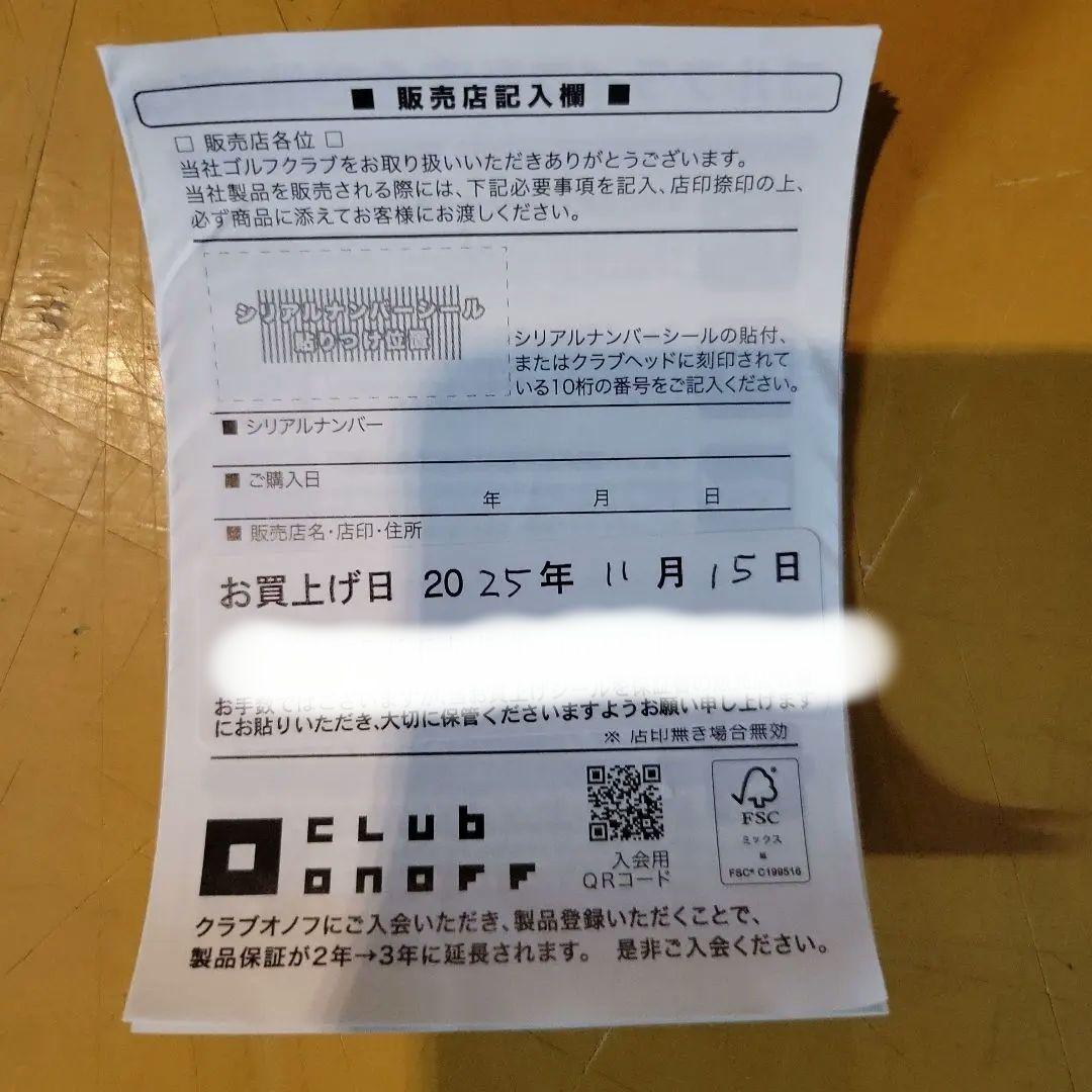 値下げしました‼️ オノフ クロ ドライバー　10.5