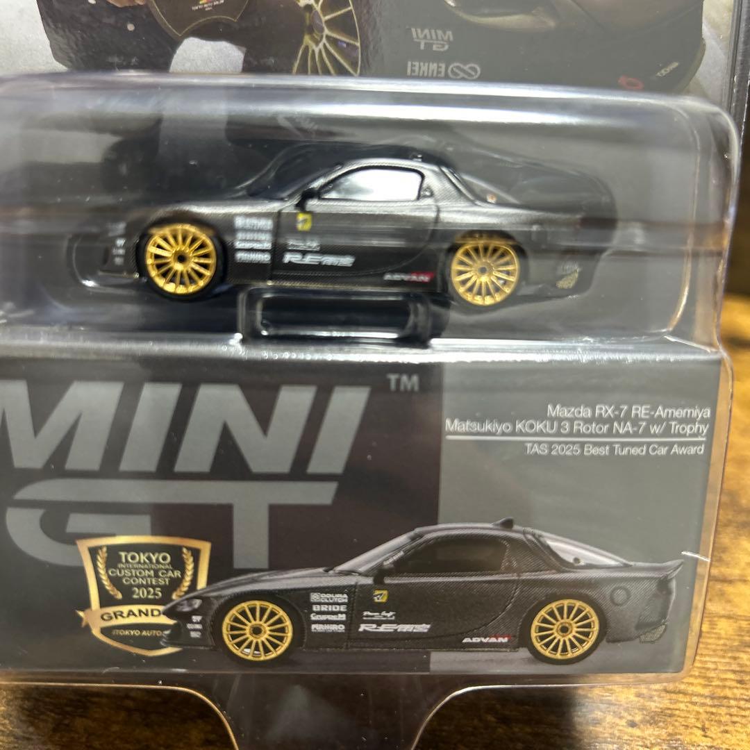 mini-GT Mazda RX-7 RE雨宮
