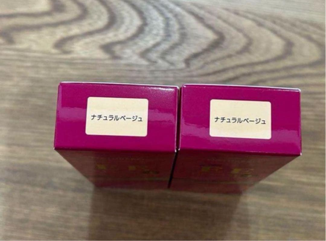 ナチュアプロ EE✨希少クリームプラス 50ml NB（ナチュラルベージュ）