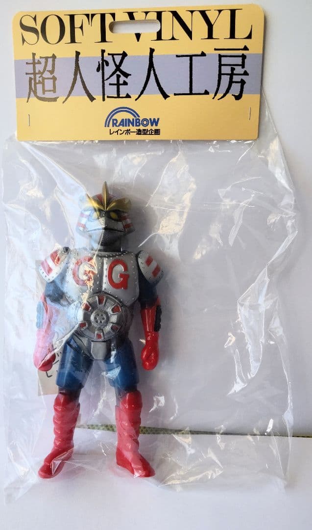 タ*郎様 がんがんじい ソフビ THN版　【未開封】