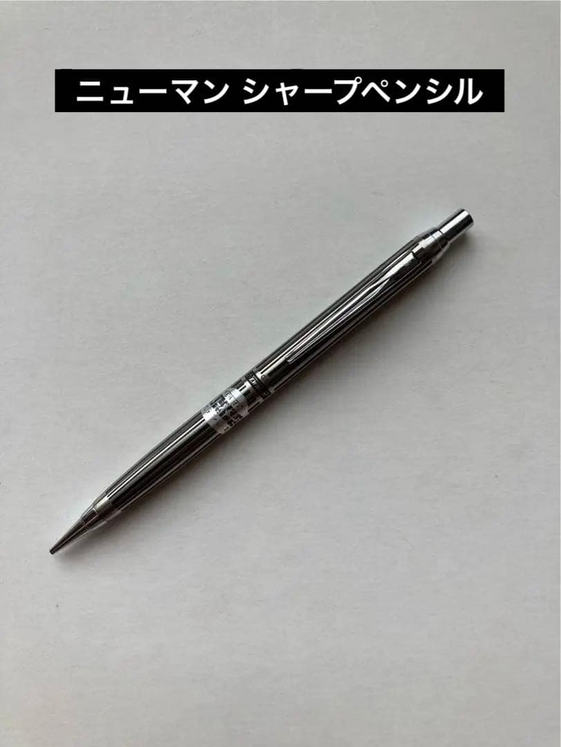 【廃盤】NEWMAN ニューマン 蝕刻加工 シャープペンシル 0.5mm