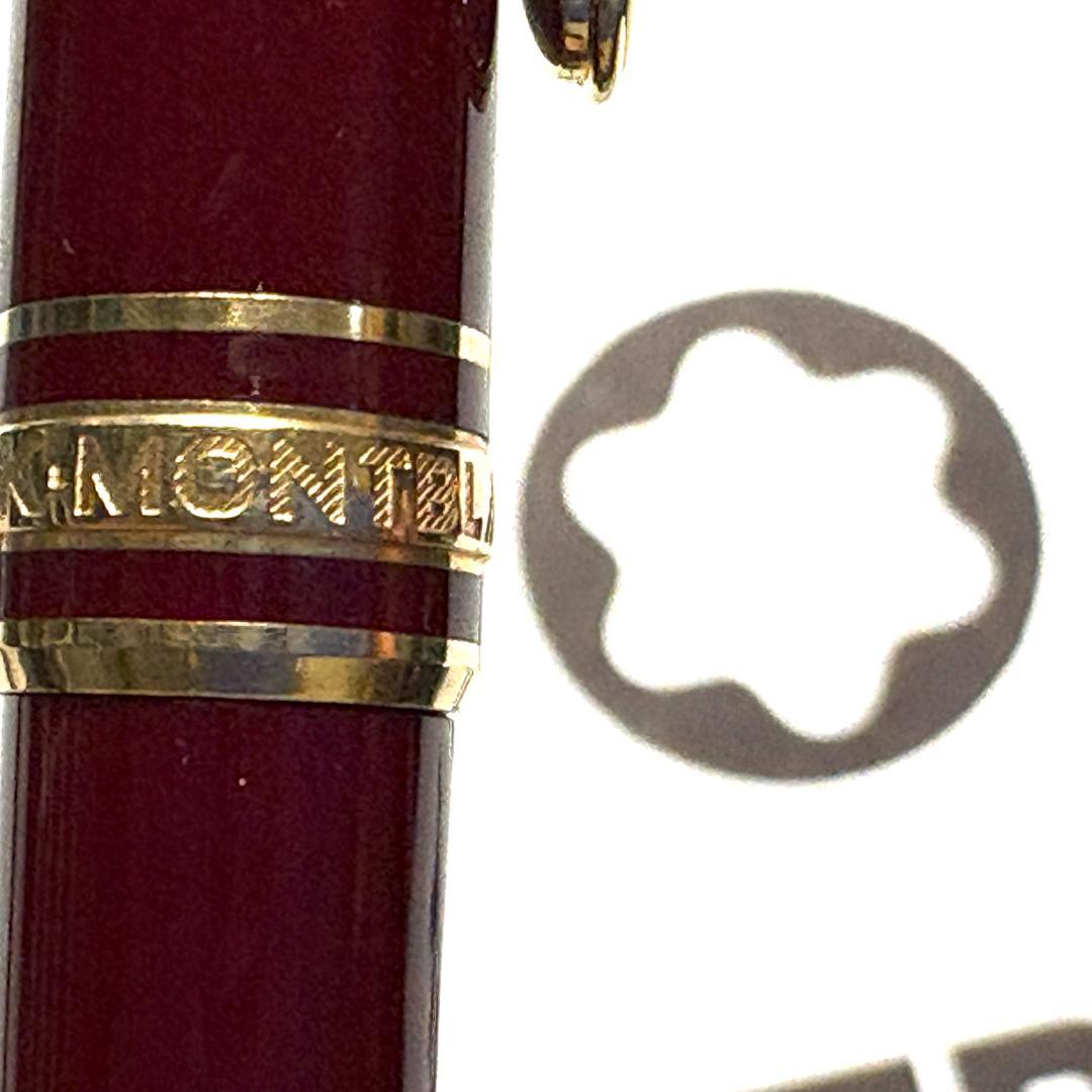 308.モンブラン　MST117 モーツァルト　ペンシル0.7mm　　希少品