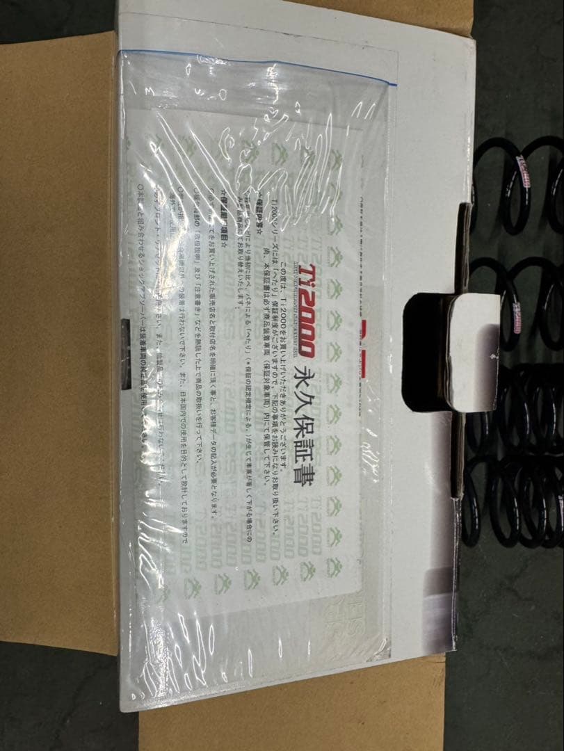 RS-R ダウンスプリング TY2000 MK53S