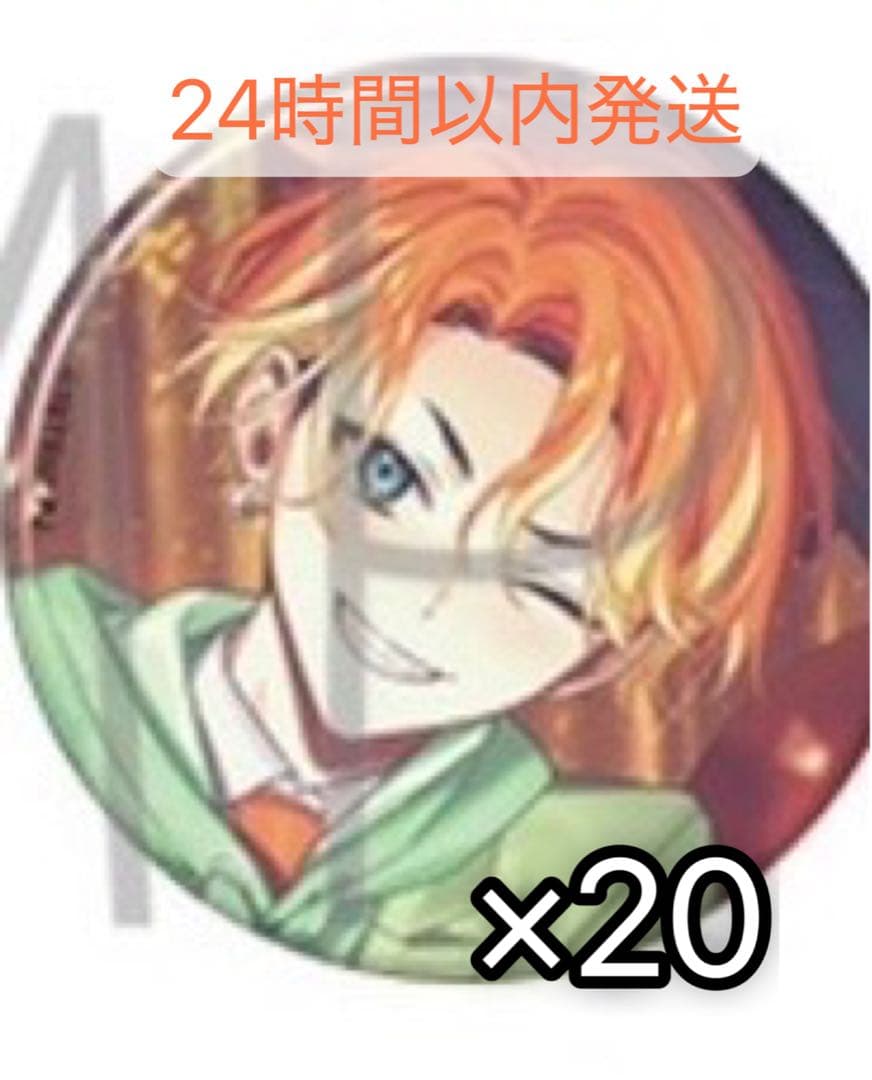 18TRIPエイトリ五十竹あく太 キャラバッジコレクション 缶バッジ 20点