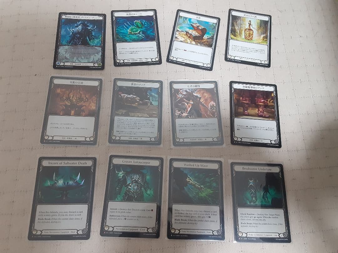 引退品　グレイビィデッキ　fab