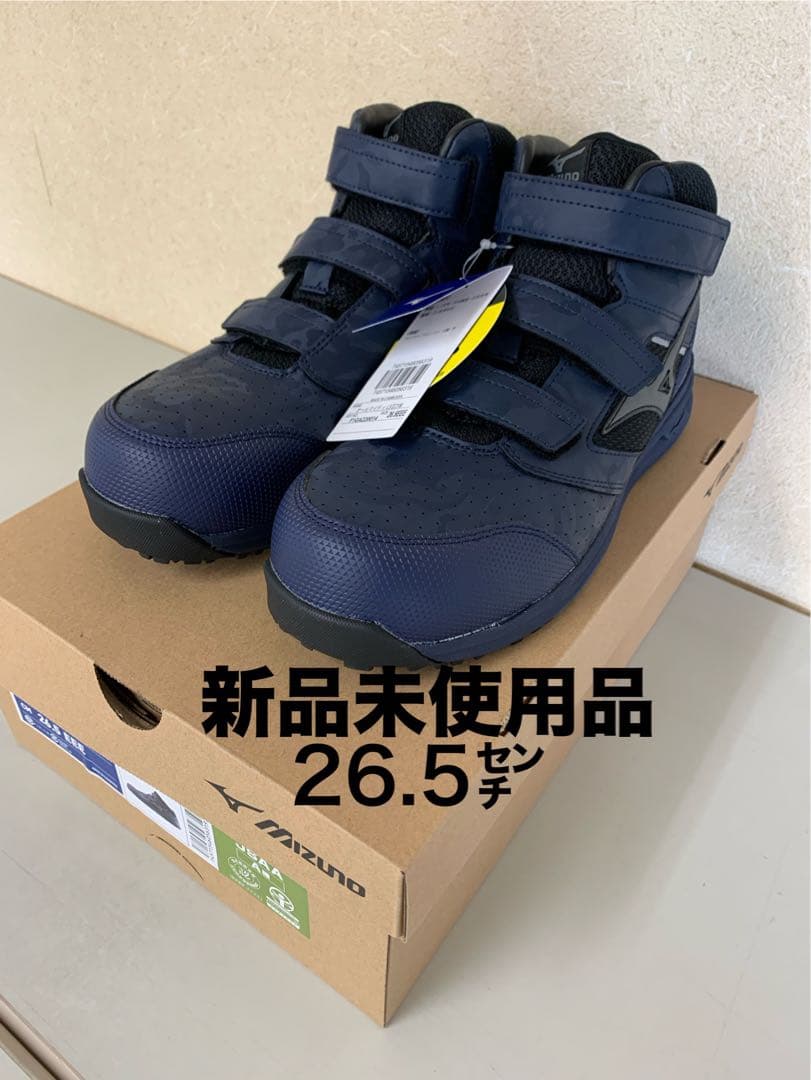 新品！MIZUNO オールマイティ LSⅡ21M F1GA220014 ネイビー