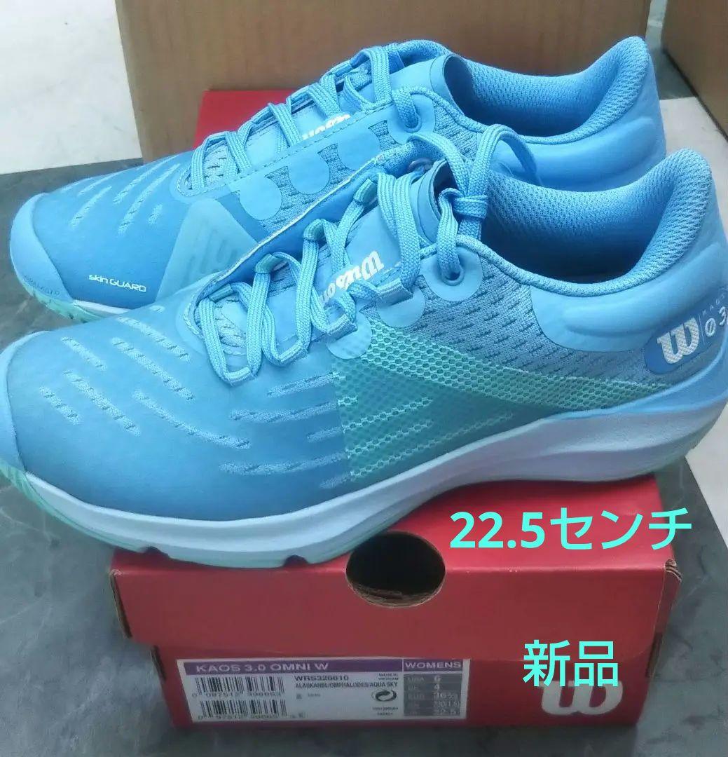 ウィルソン KAOS 3.0 オムニ 22.5