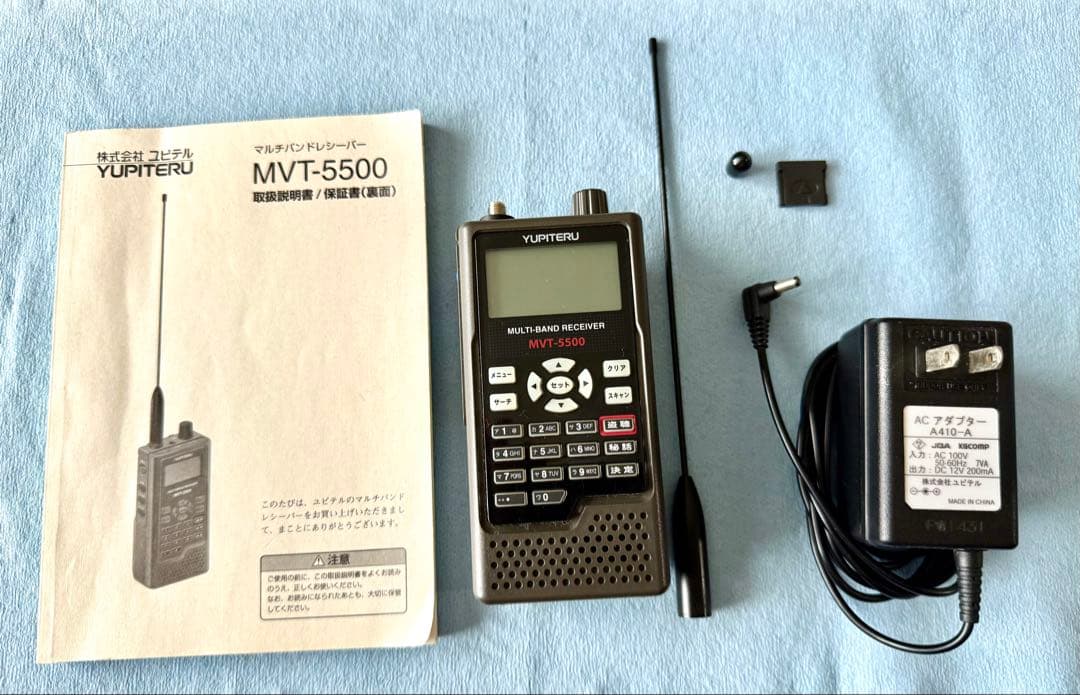 【動作確認済】Yupiteru MVT-5500 マルチバンドレシーバ