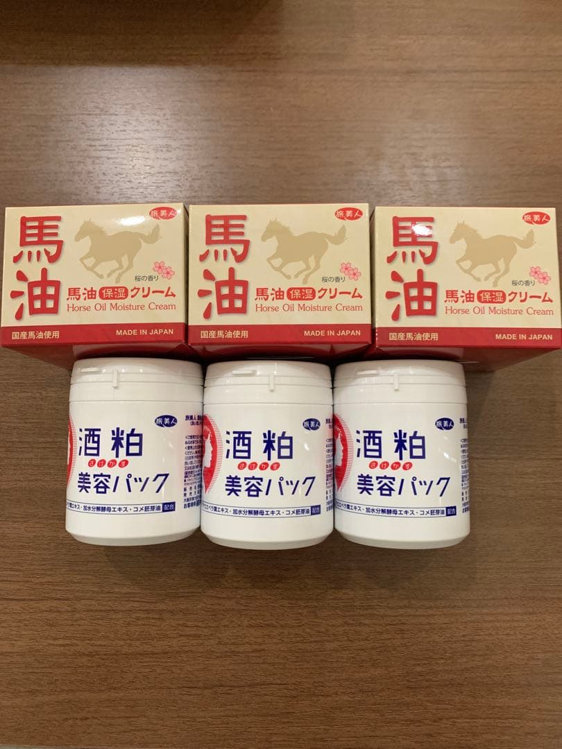【特価30%割引】酒粕美容パック　馬油保湿クリーム 200g 3個セット