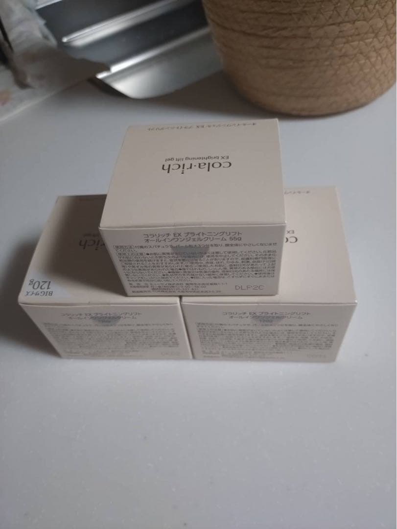 5個分★120g2個＋55g1個コラリッチEXブライトニングリフトオールインワン
