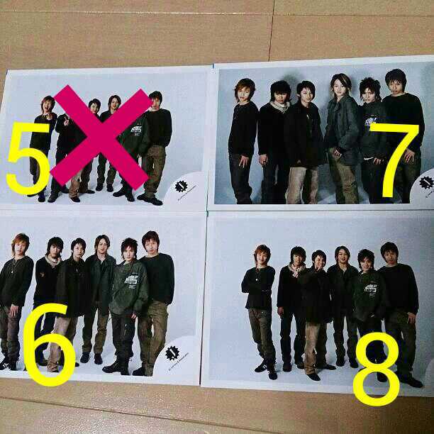 関ジャニ∞ 安田章大 Jr 時代 写真 レア ⑥ 丸山 大倉